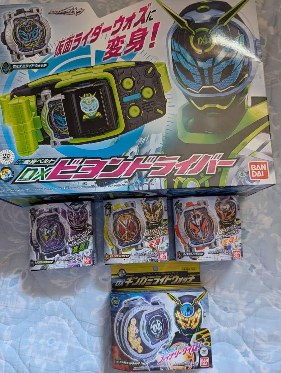 DXビヨンドライバー&ミライドウォッチ セット DX ビヨンドライバー ミ